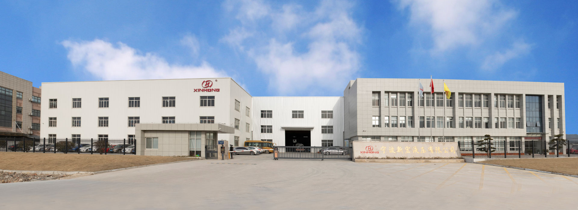 XHS Radial Piston Motor Factory